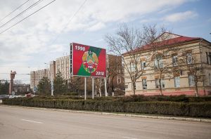 transnistria unrecognized country tiraspol moldova stefano majno propaganda anniversary.jpg